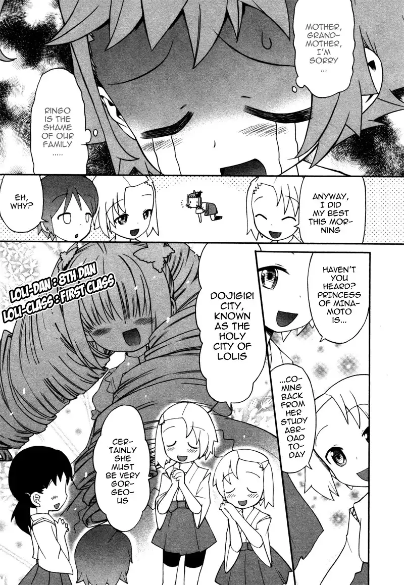 Lolicon Saga Chapter 1 16